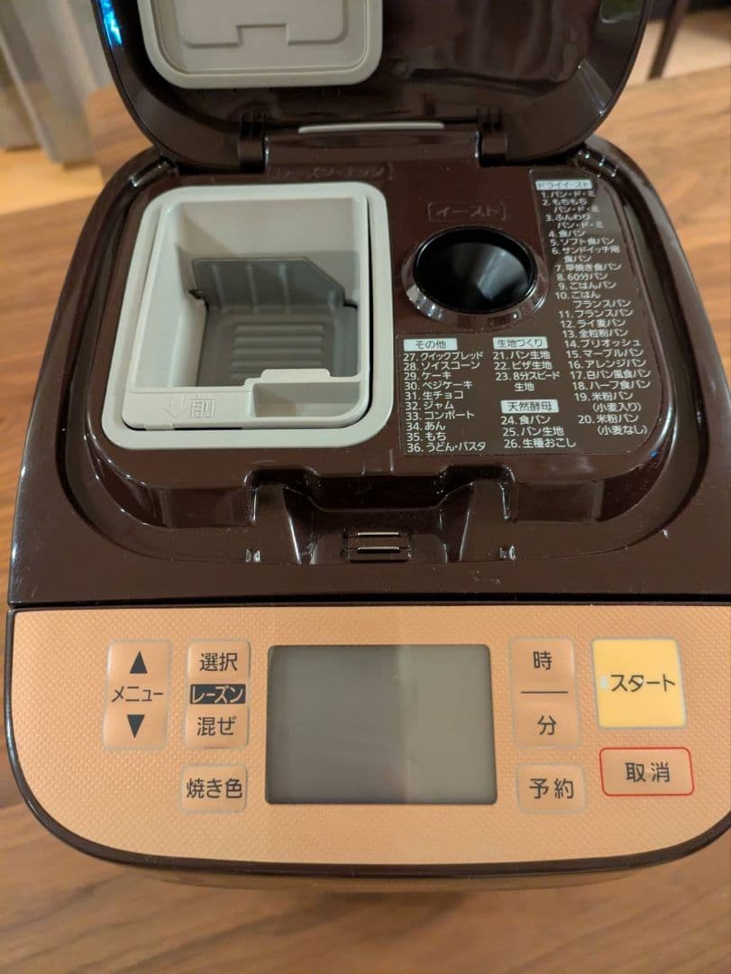 パナソニック　ホームベーカリー　SD-BMT1001