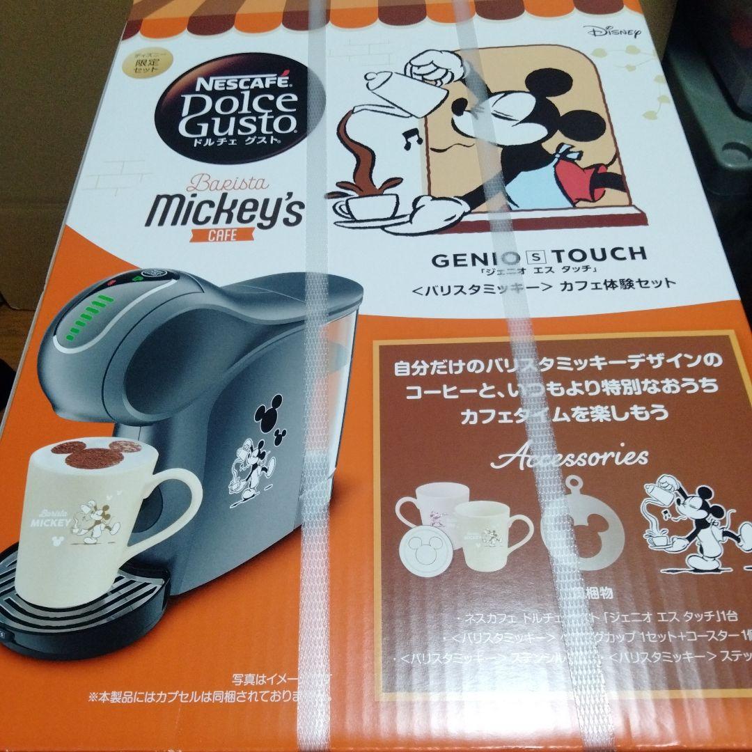 【新品未開封】ネスカフェ ドルチェグスト ディズニー ミッキー