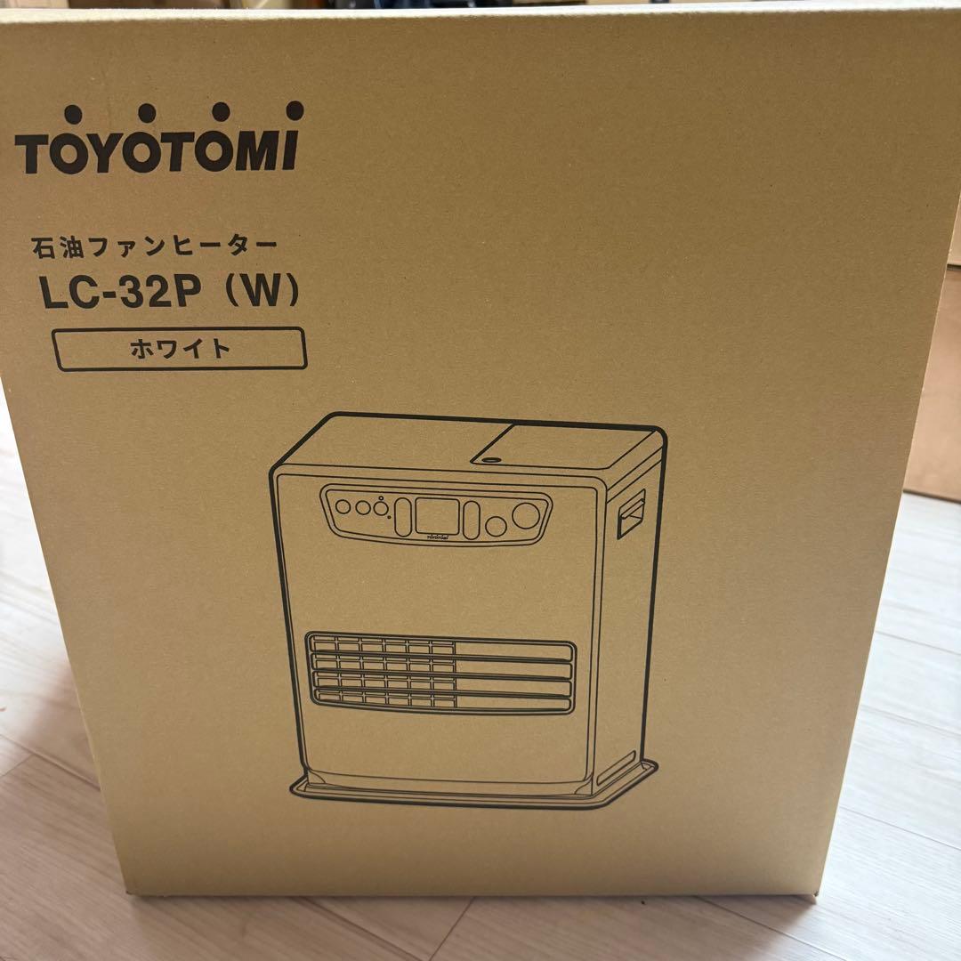新品　トヨトミ 　石油ファンヒーター ホワイト 小型 コンパクト LC-32P