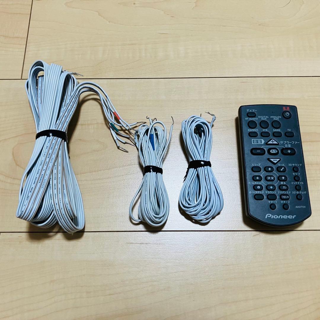 Pioneer SA-SWR45 5.1ch サウンドシステム パイオニア