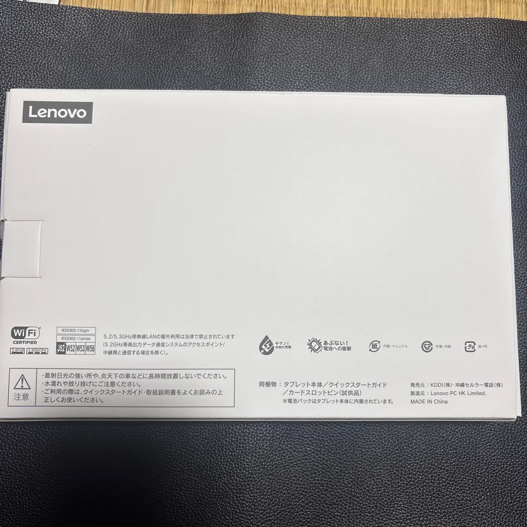 [未使用品]Lenovo tab M10a 5G LET02アーティックグレー