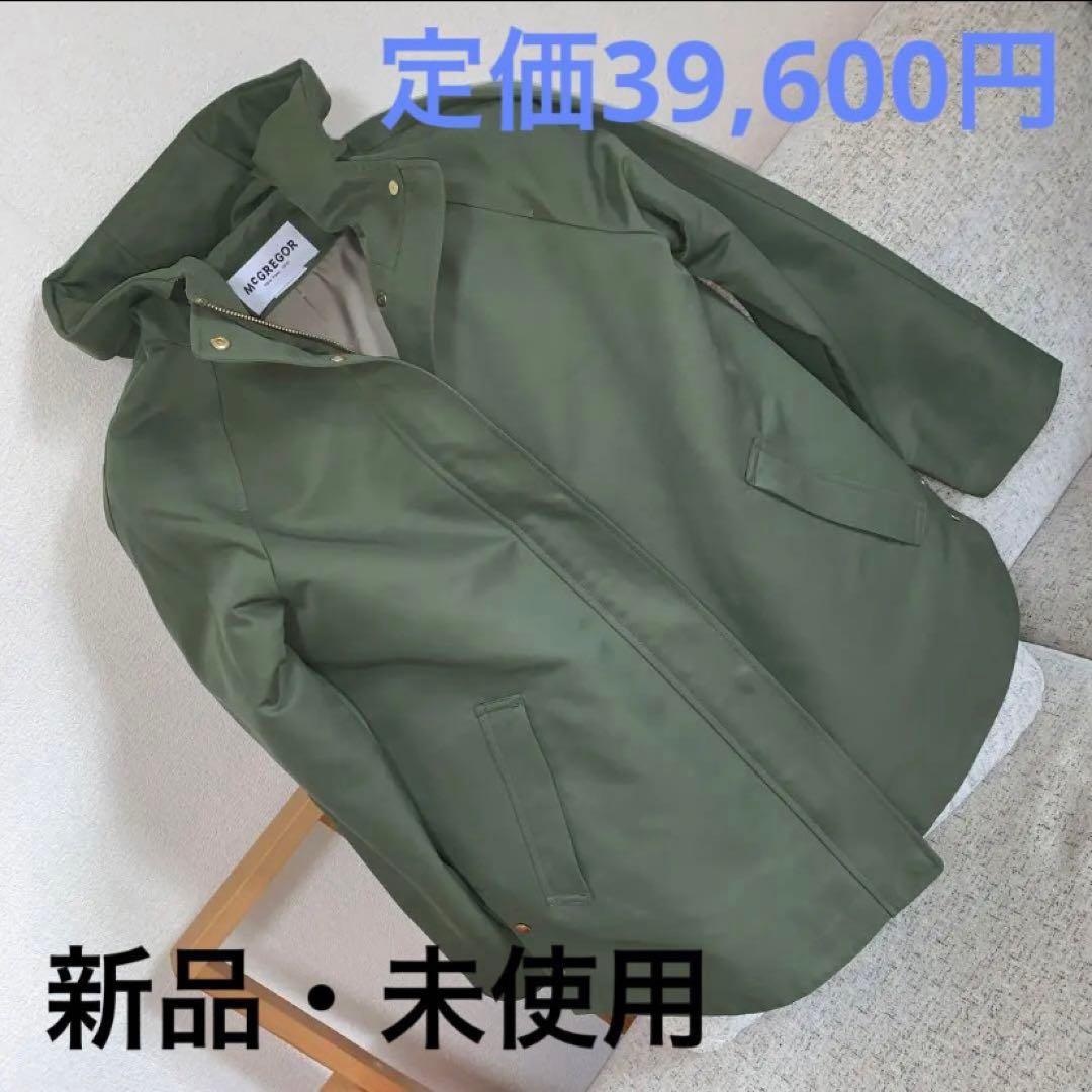 衛*子様 MCGREGOR マックレガー　オリーブグリーン ミリタリー ジャケッ