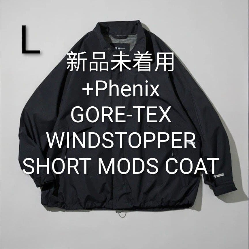 ※【新品未着用】プラスフェニックス ゴアテックス モッズコート