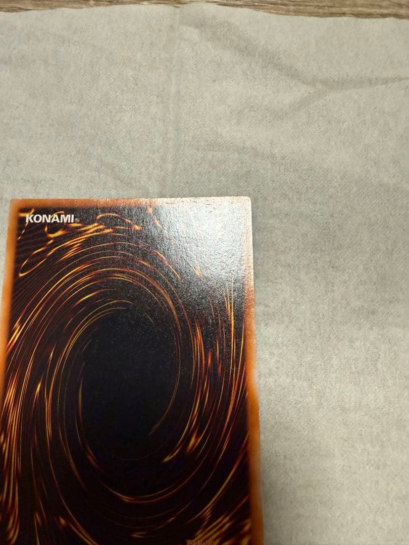 遊戯王カード　青眼の白龍