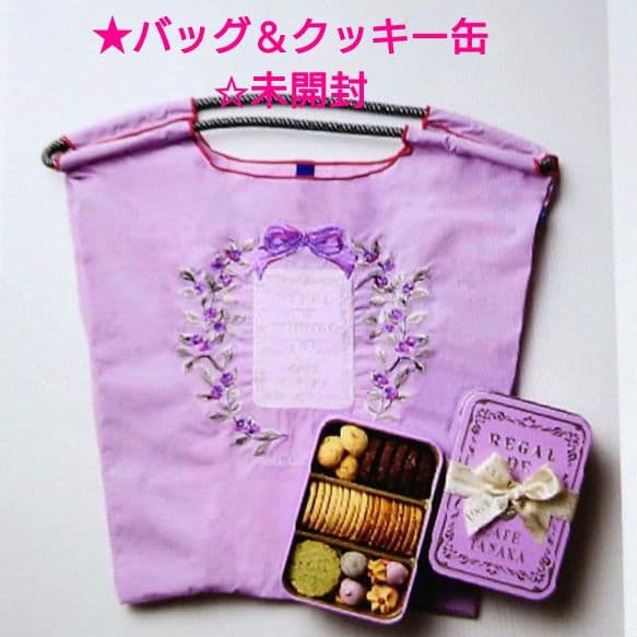 【未開封】カフェタナカ×ボールアンドチェーン コラボバッグ＆クッキー缶セット