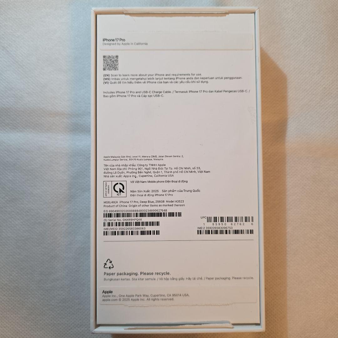 iphone 17pro 256gb A3523 物理sim+esim