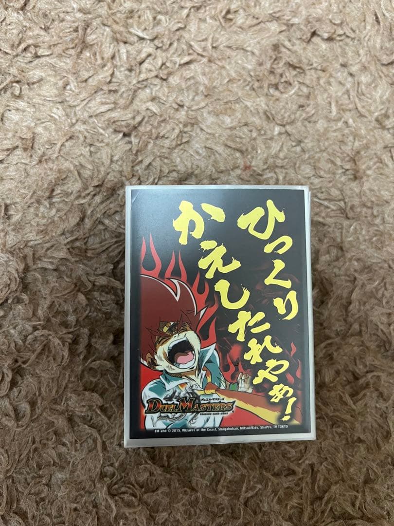 ひ*】様 デュエルマスターズ 引退品 まとめ売り