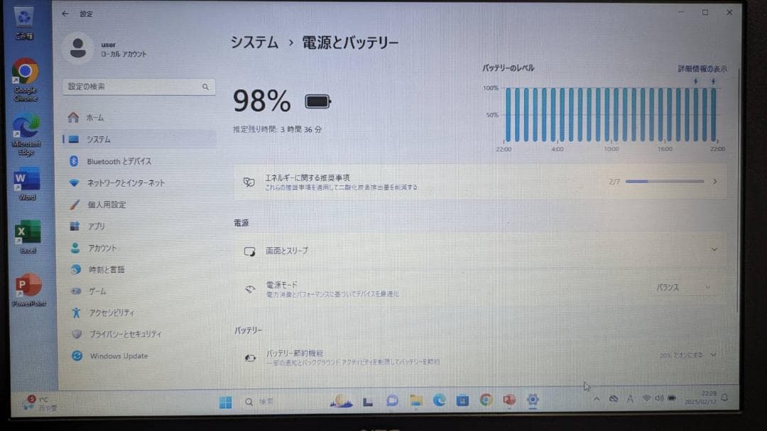 NEC / SSD 256GB / 15.6型 Windows11 オフィス付