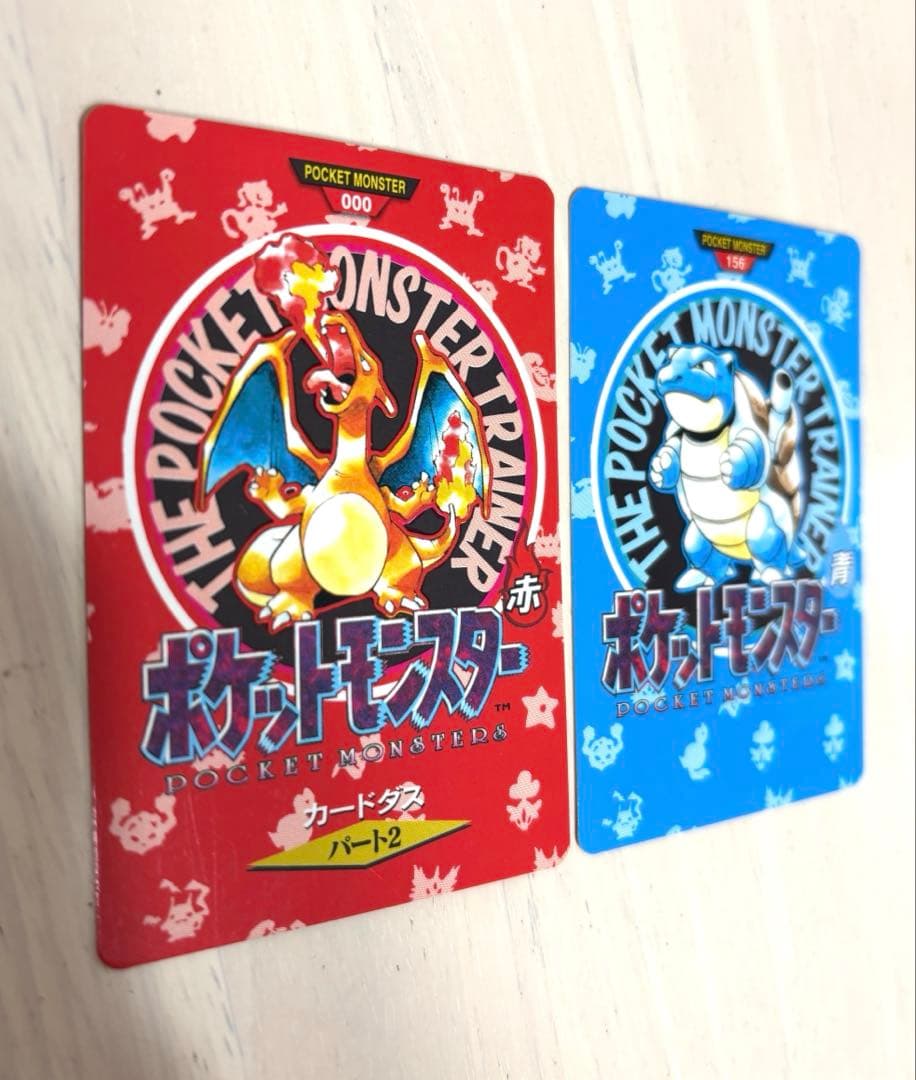 ポケモン カード 2枚セット 赤 青 タウンマップNo.000 156 パート2