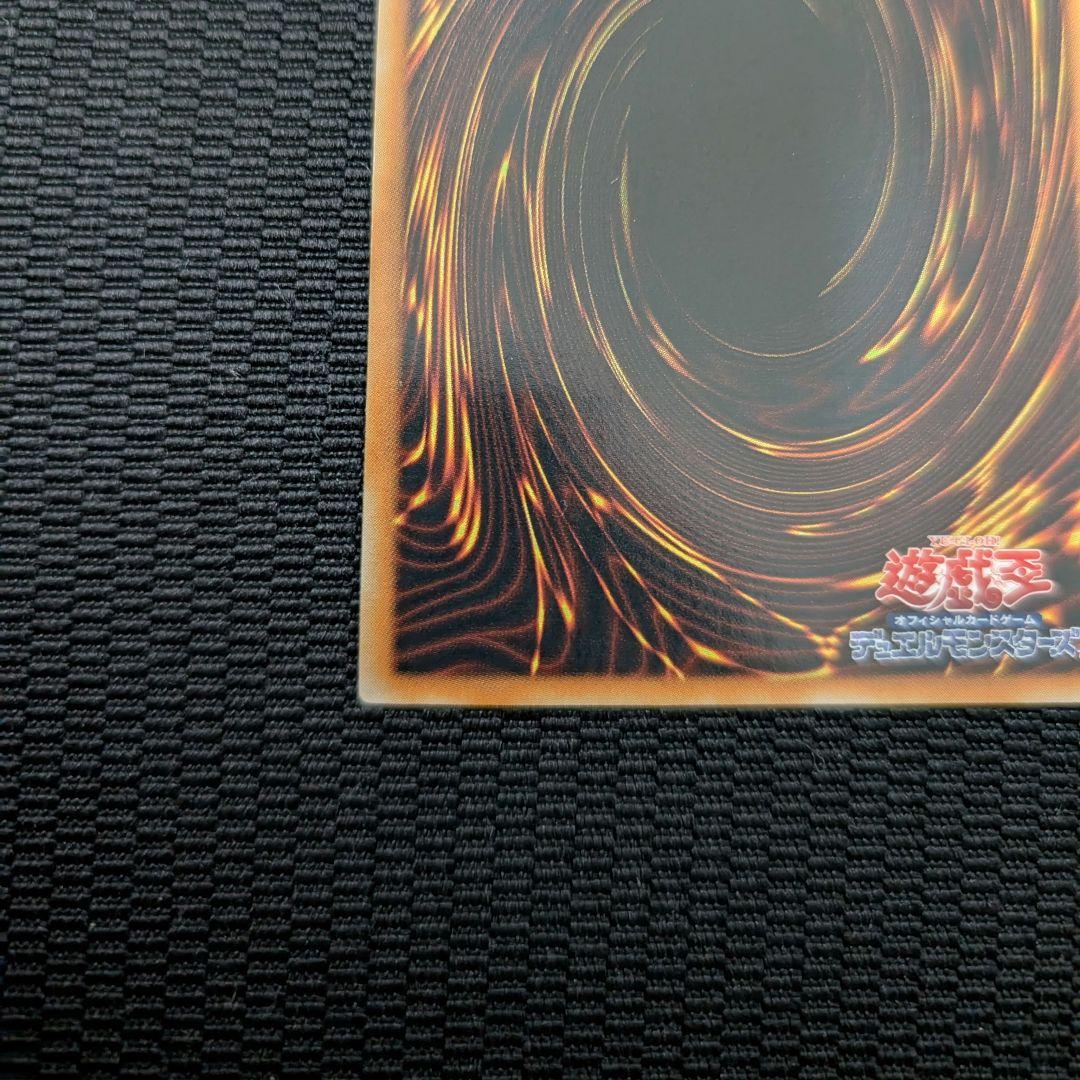 ぽ*ず様 サイバー・ドラゴン CRV-JP015 レリーフ