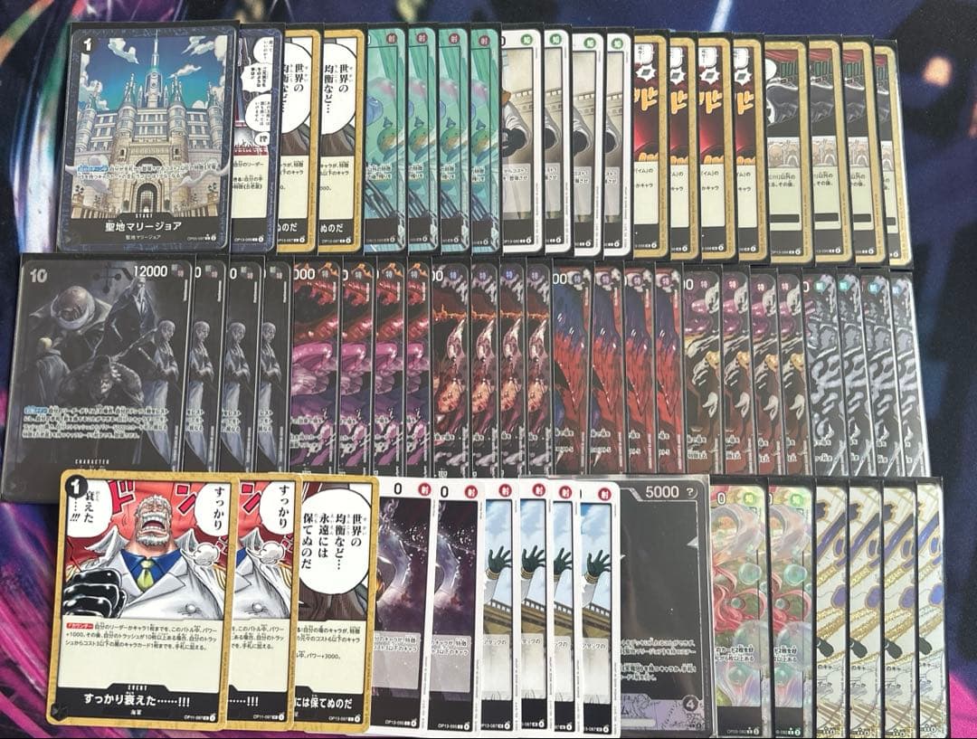 ワンピースカードゲーム