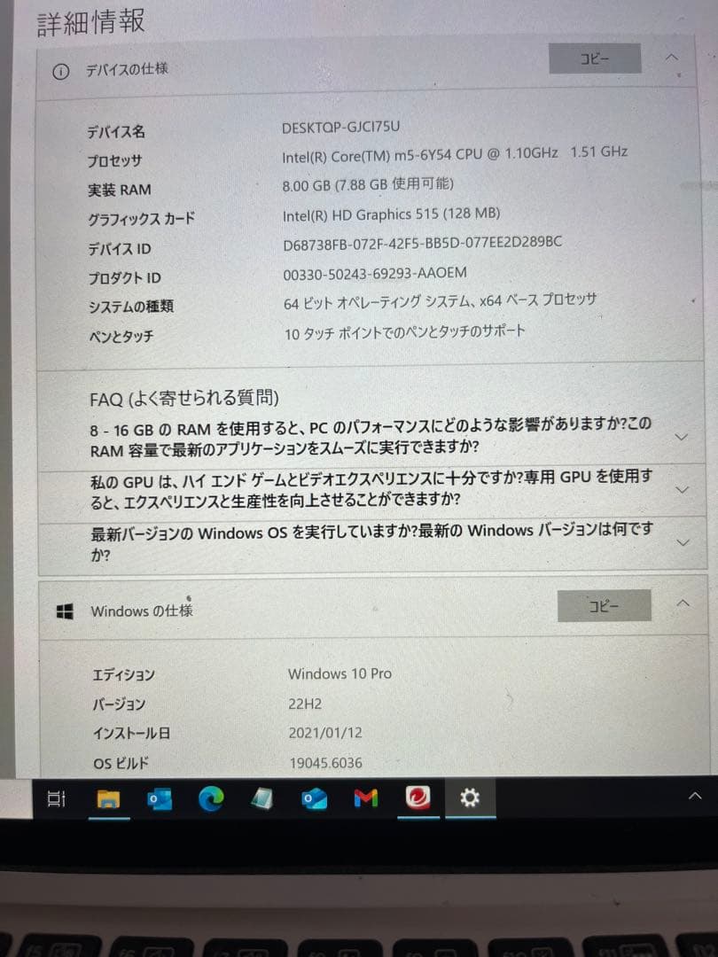その他ノートPC本体 Elite x2 G1 Core m5
