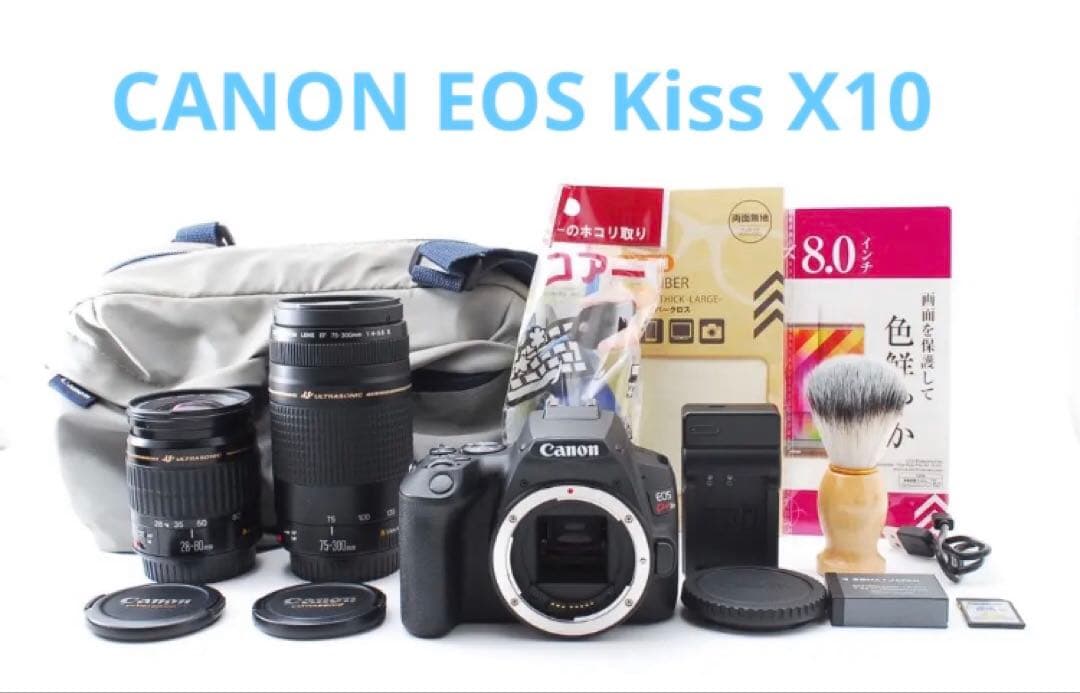 デジタル一眼レフカメラcanon kiss x10標準&望遠レンズセット