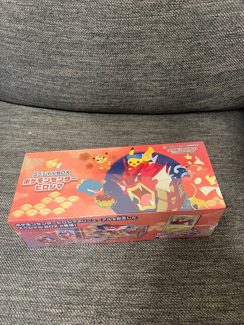 い*く様 ポケモンセンターヒロシマ