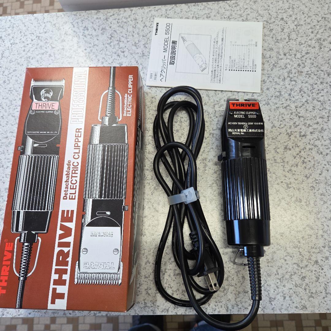 THRIVE 電動バリカン 5500