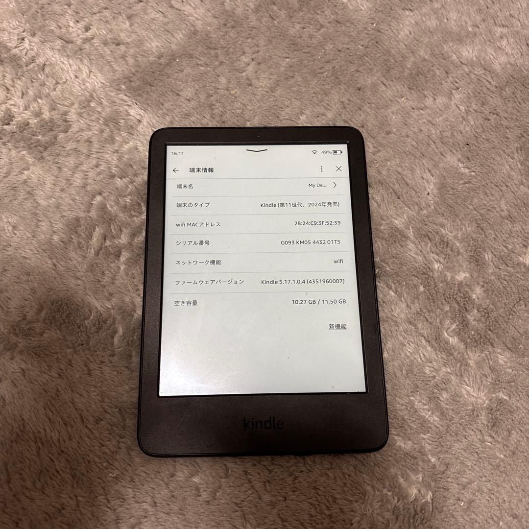 コンバース　NEW Kindle