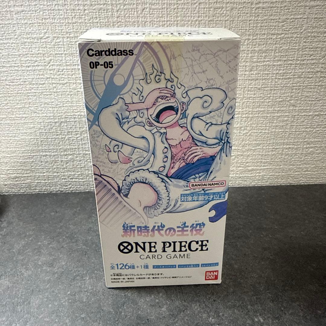 ワンピースカードゲーム　新時代の主役　テープ付き