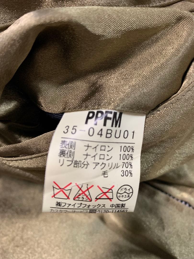 ピーピーエフエム PPFMスカジャン リバーシブル