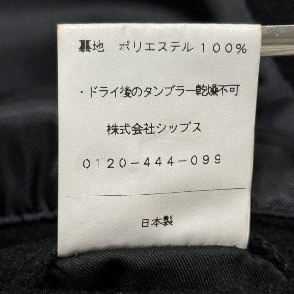 極美品 SHIPS JETBLUE ナポレオンジャケット シップスジェットブルー