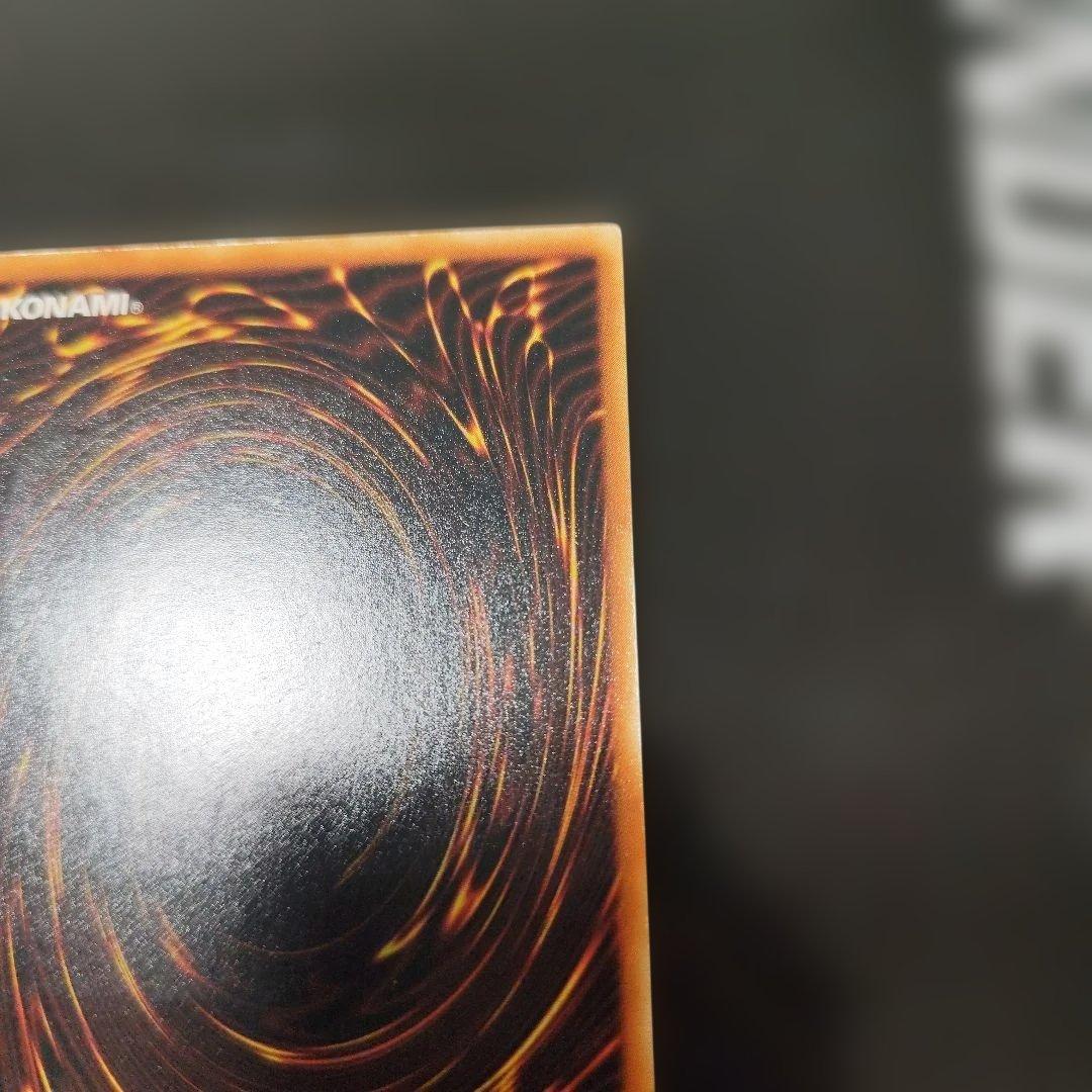 真紅眼の黒竜 レリーフ　アルティメット