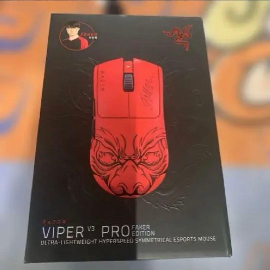 Razer Viper V3 Pro ワイヤレスゲーミングマウス