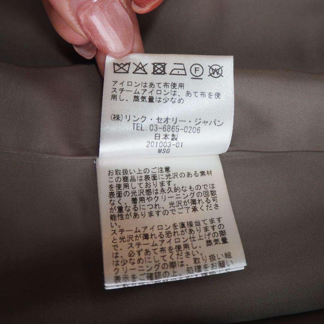 極美品 セオリーリュクス エグゼクティブ パンツスーツセット ノーカラー ダブル