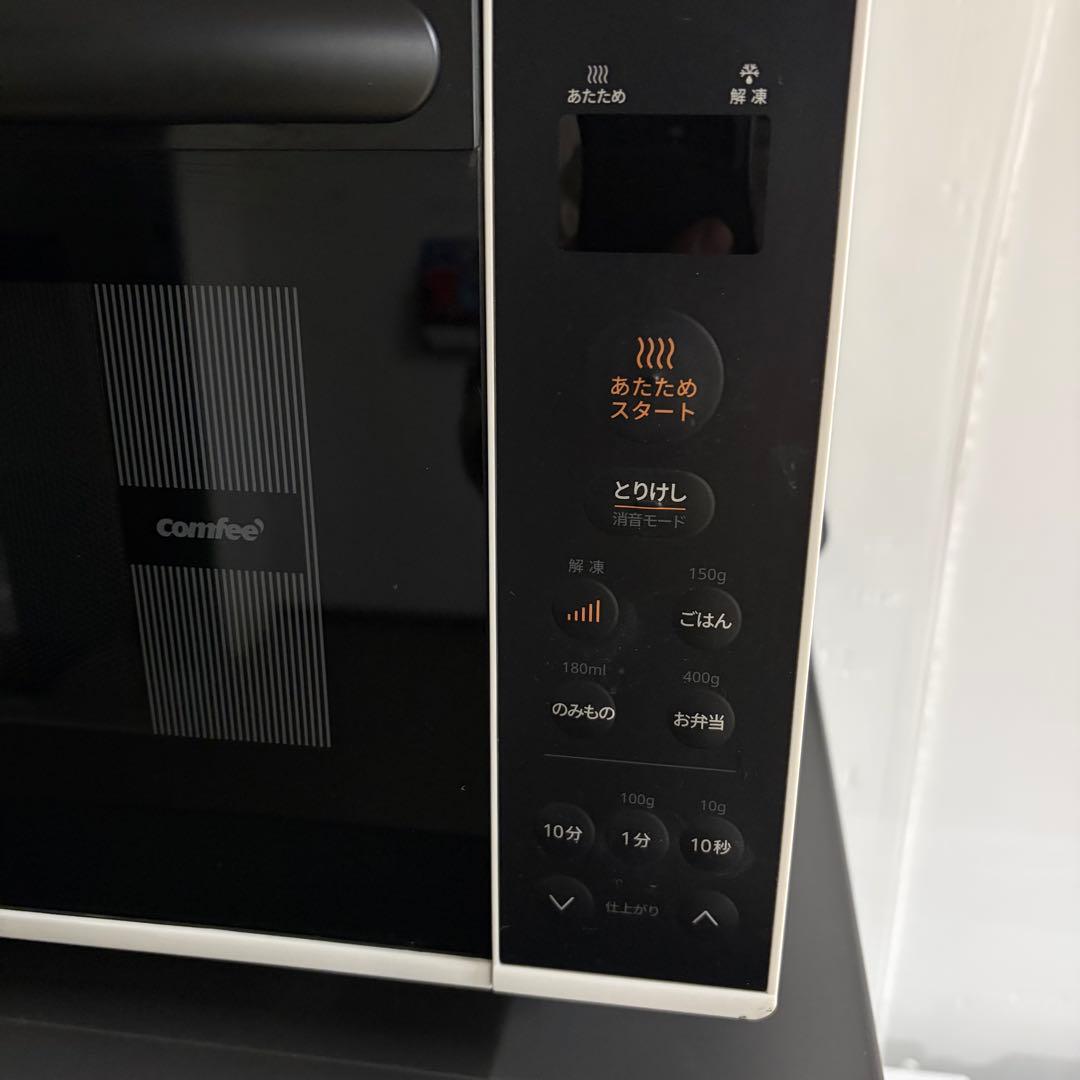 高年式高品質美品❗️1人暮らし家電セット　大阪、大阪近郊配送と設置無料S