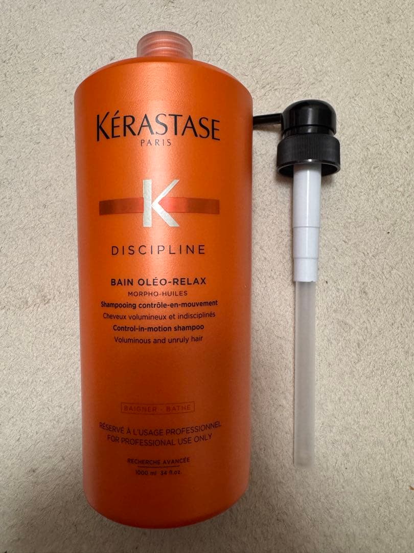新品／正規品ケラスターゼシャンプー／オレオ リラックス1000ml (ポンプ付)