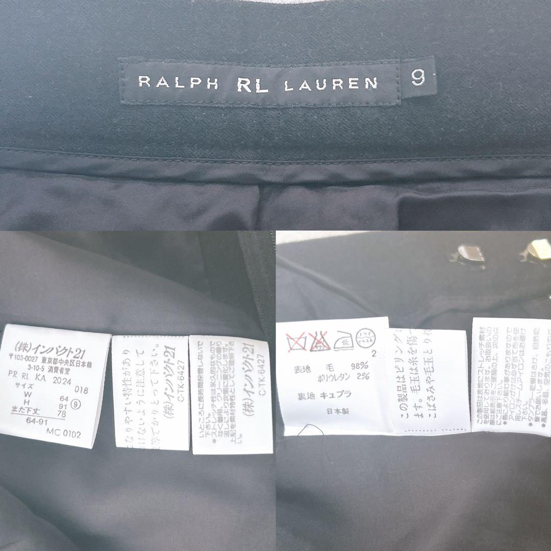 美品✨ ラルフローレン セットアップ　パンツスーツ 5B ワイド ウール 黒