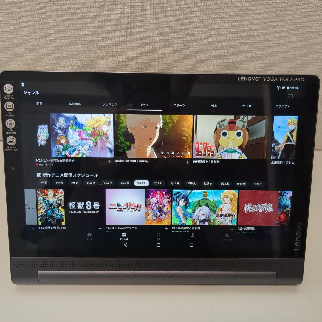 YOGA TAB 3 Pro 64GBモデル プロジェクター内蔵タブレット