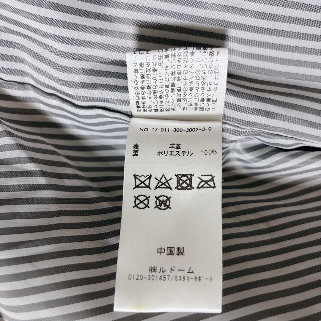 【極美品】EDIFICE レザージャケット ラムレザー 羊革 Mサイズ