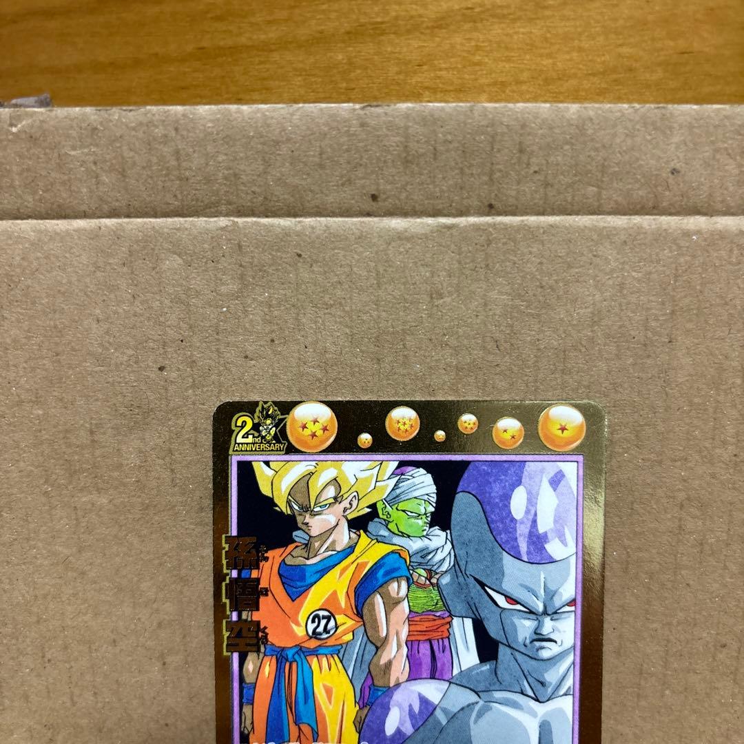 ドラゴンボールヒーローズ　 　　　　　　GPB-24 孫悟空