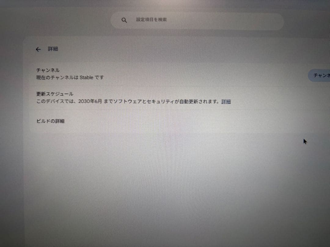 HP Chromebook Elite c1030(x360 13c) 英語配列