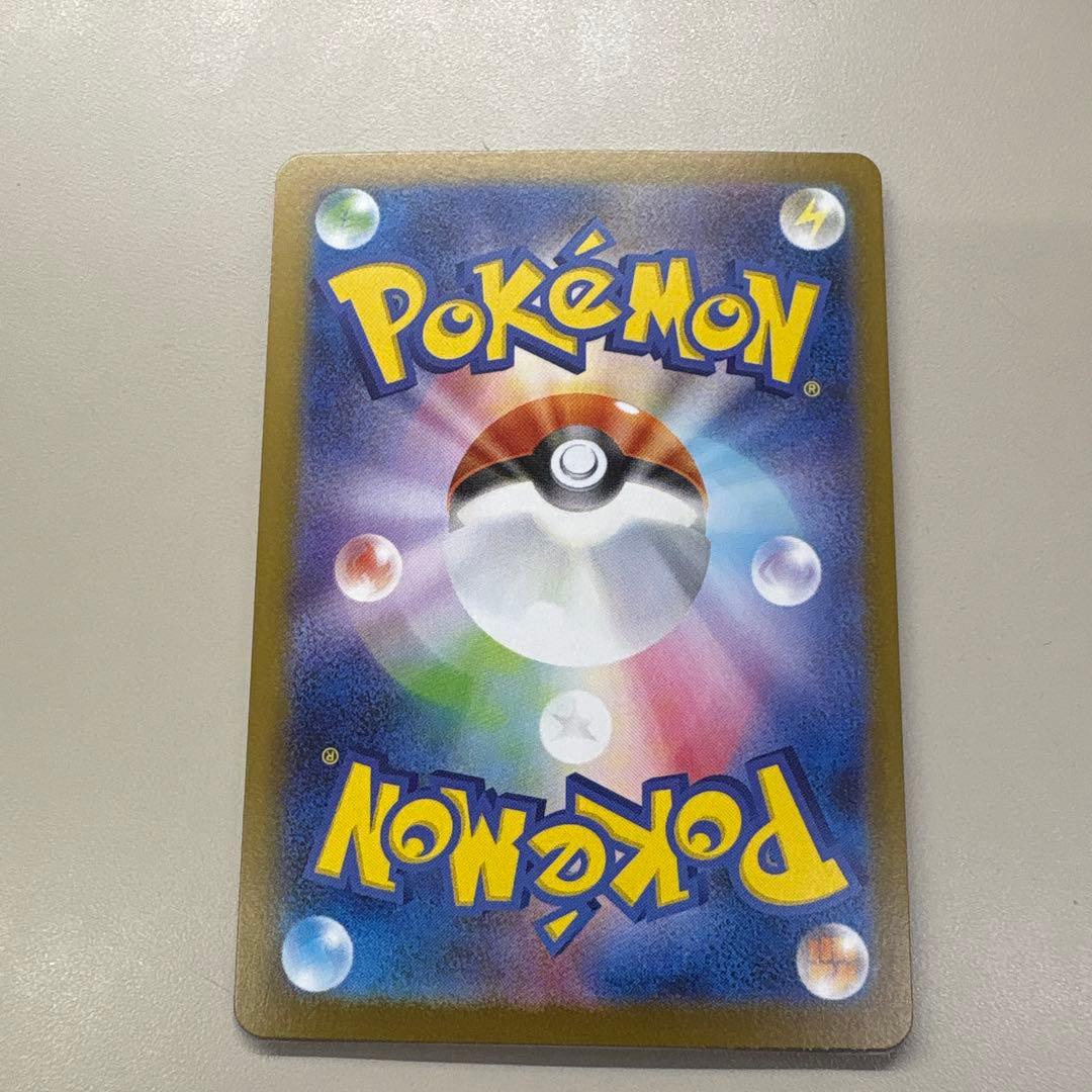 ニャース SARムニキスゼロ