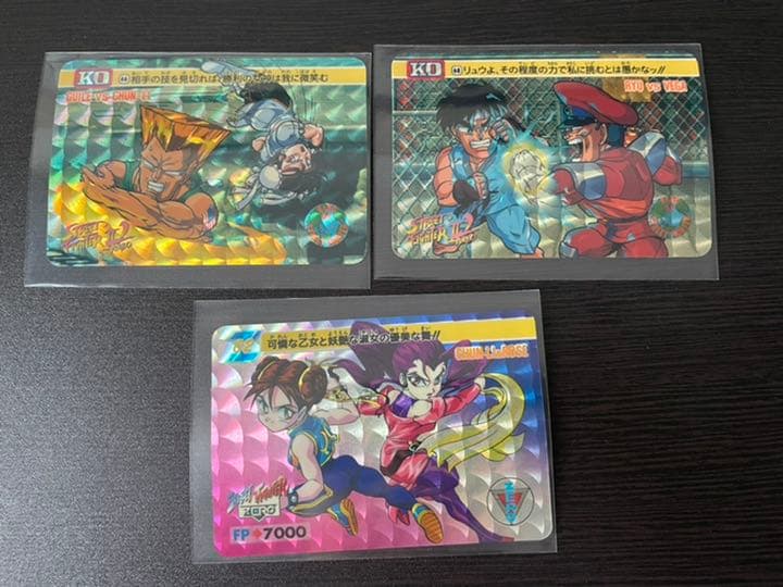 ストリートファイター　キラカード3枚セット