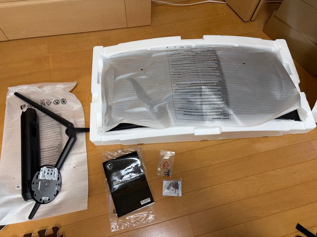 MSI ウルトラワイドモニター34インチ Optix MAG342CQR