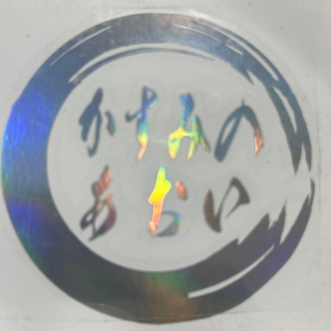 そこら辺の自称変態様ご依頼品