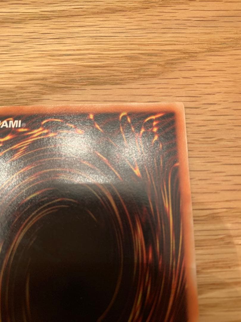 スターダスト・ドラゴン レリーフ 美品