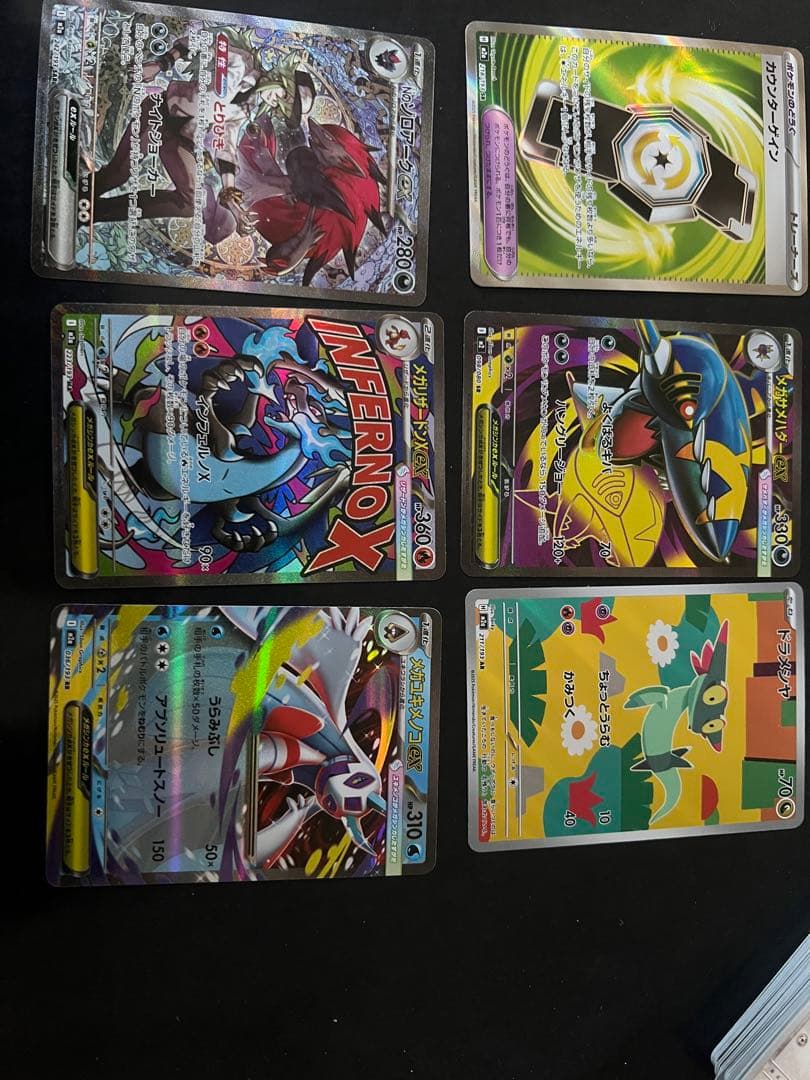 ポケモンカード 引退品　メガリザードンX　NのゾロアークSAR V star他