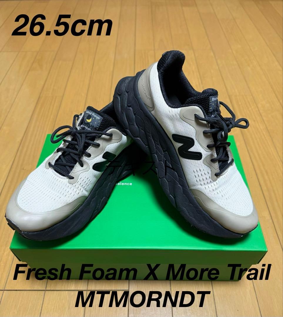 New Balance × District Vision MTMORNDT