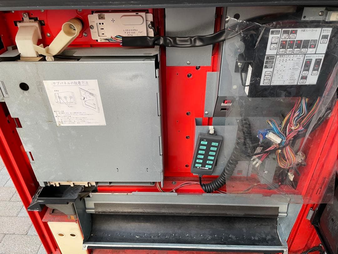 自動販売機 中古