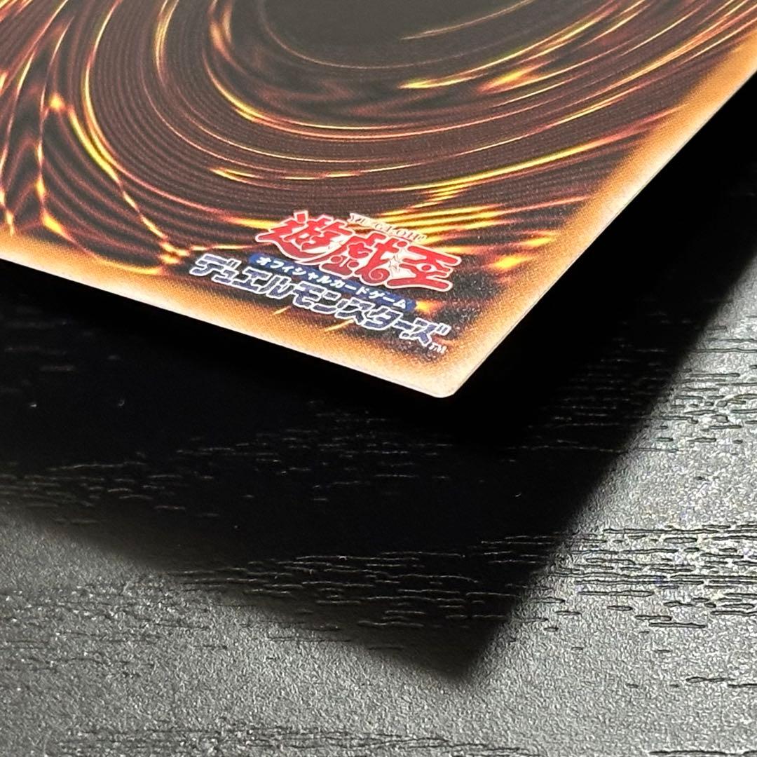 遊戯王 誇りと魂の究極竜 25th 日版