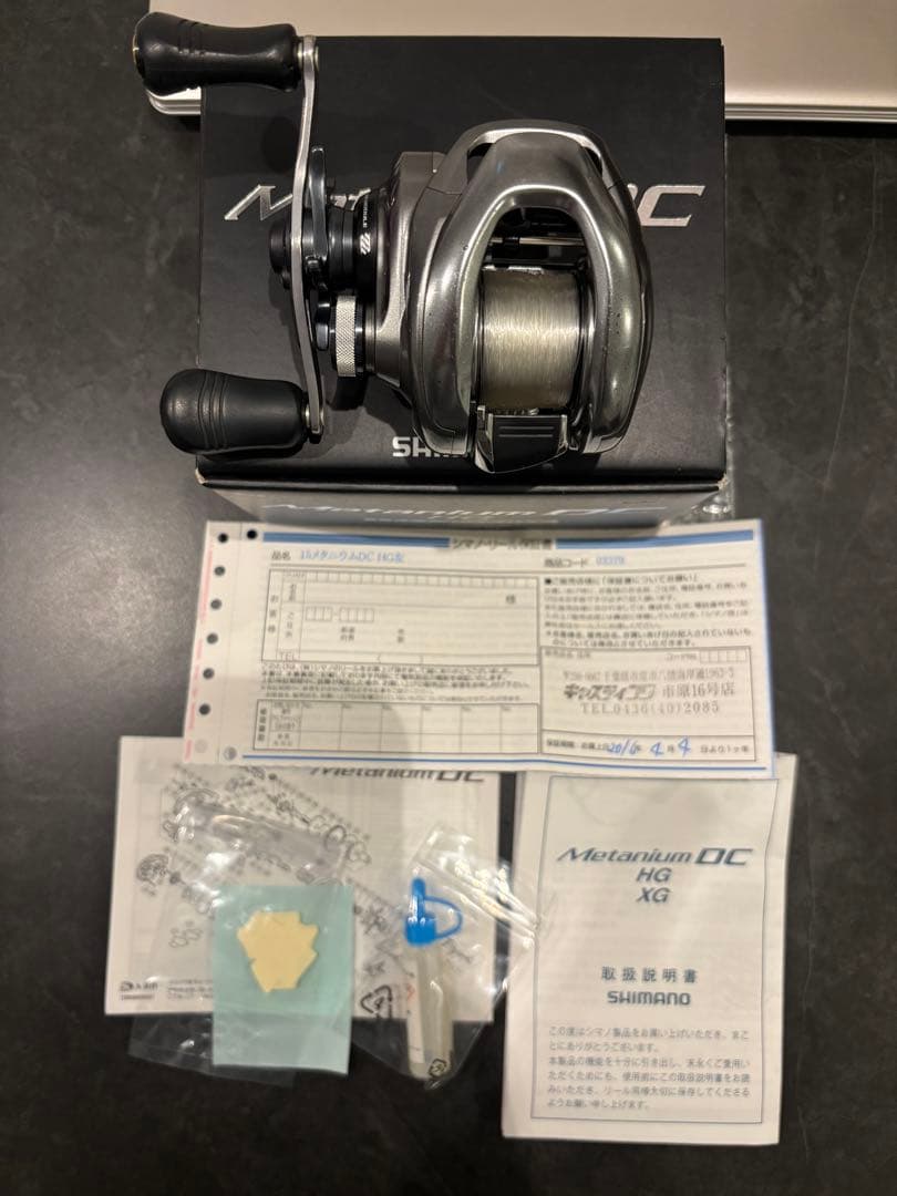 SHIMANO 15nium DC HG 左ハンドル　メタニウム