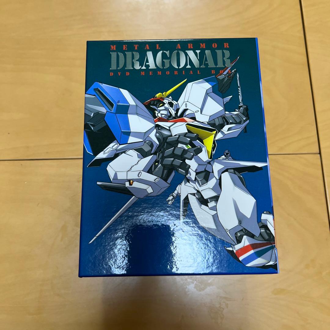 機甲戦記ドラグナー DVD メモリアルボックス中古品
