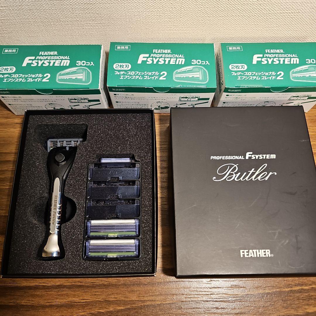 FEATHER プロフェッショナル Fシステム バトラー 替刃3個
