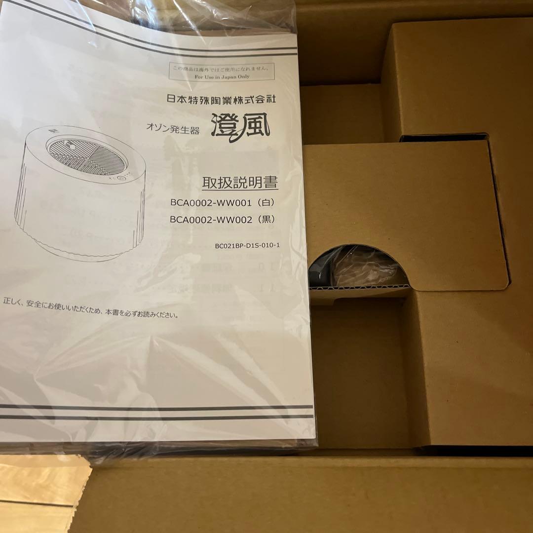 オゾン発生器　澄風　日本特殊陶業株式会社