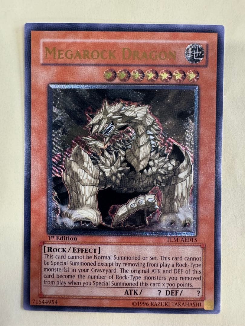 希少　メガロックドラゴン　旧　アジア　レリーフ