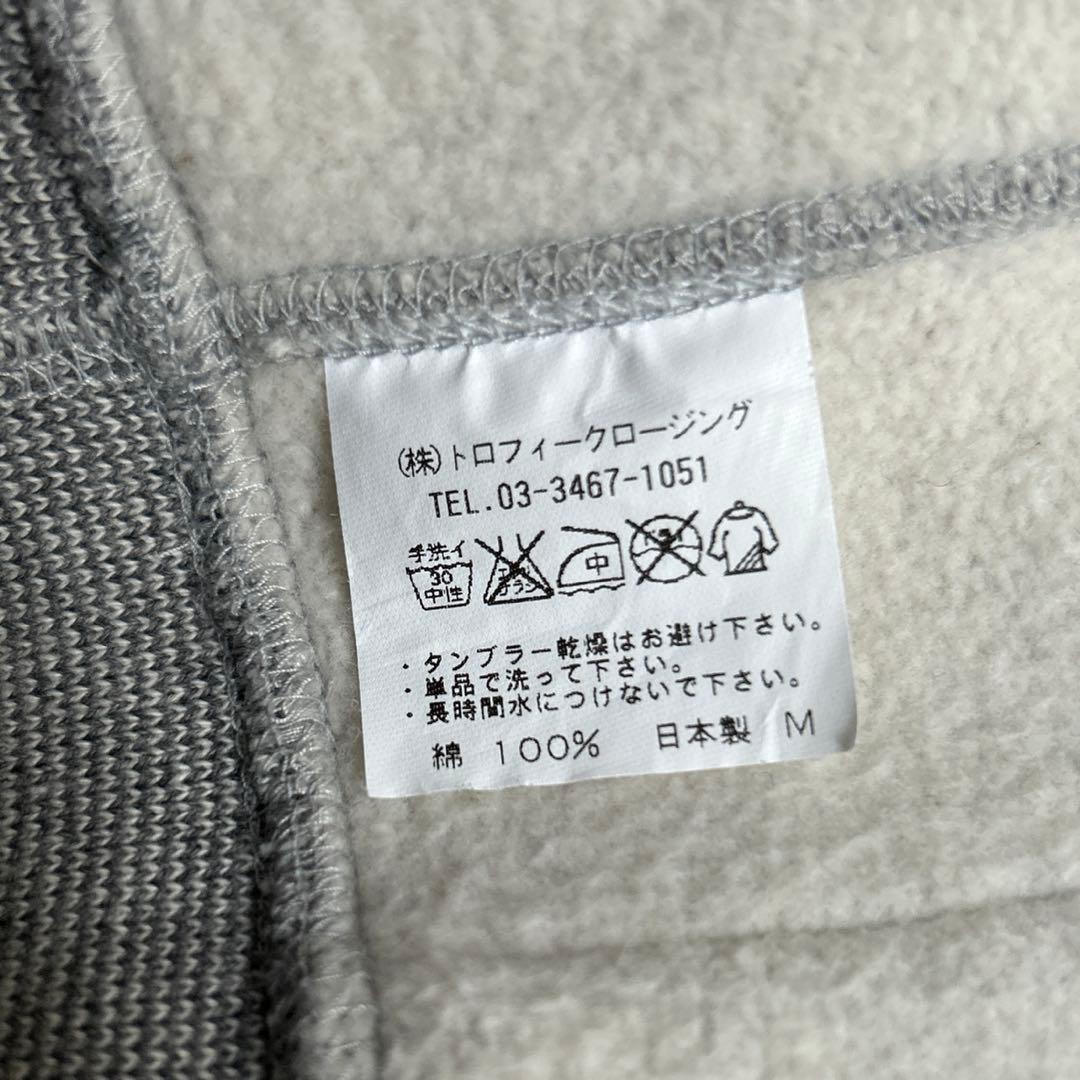 TROPHY CLOTHING トロフィークロージング　裏起毛パーカー