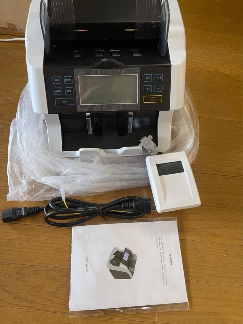 紙幣カウンター【日本専用・新紙幣対応】マネーカウンター (最新LCDスクリーン)