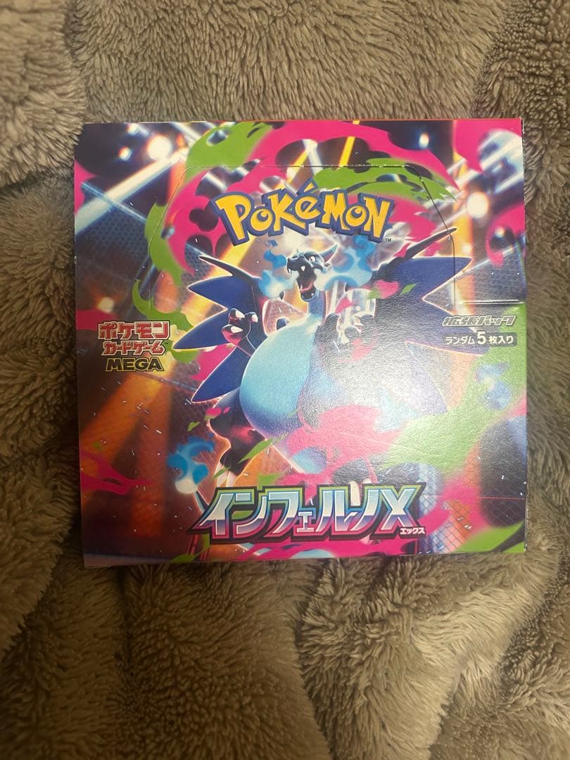 k*o様 インフェルノX